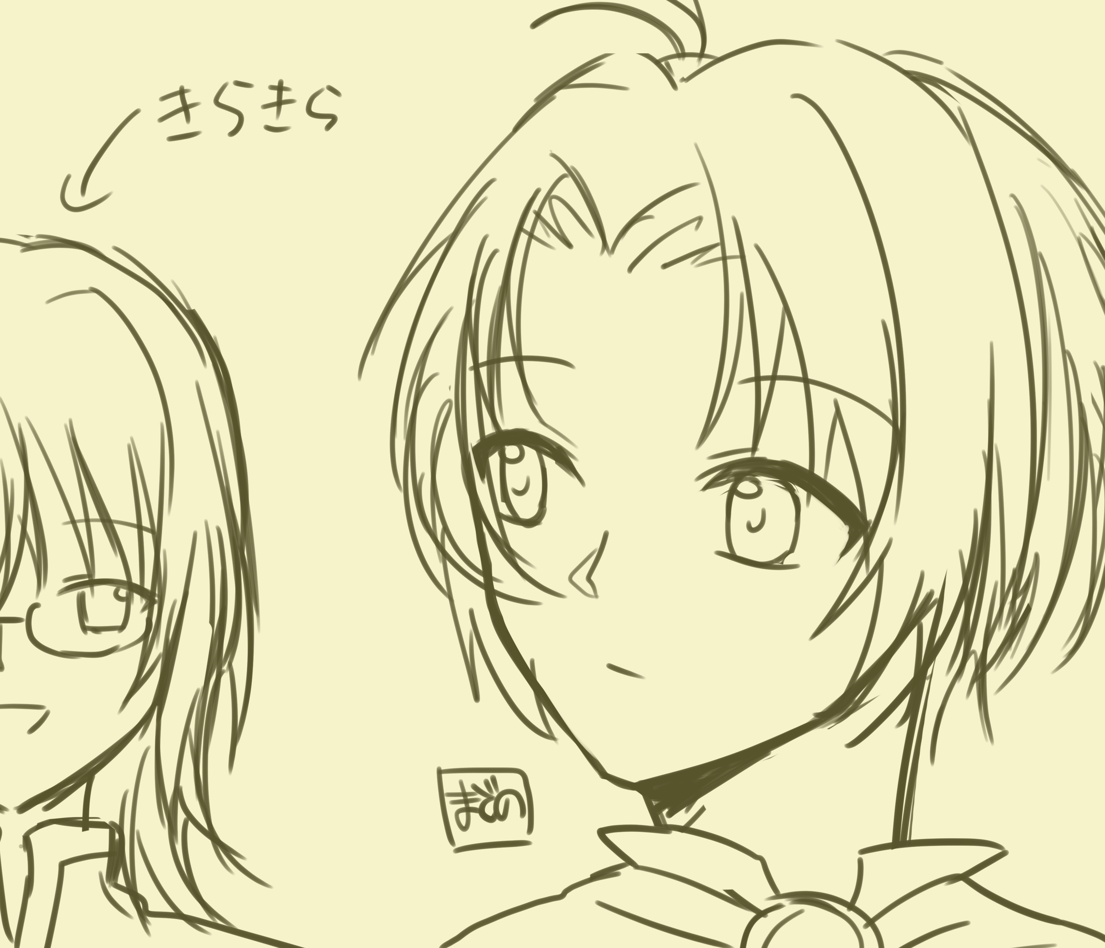 20250709225322-0roomsdlog.png